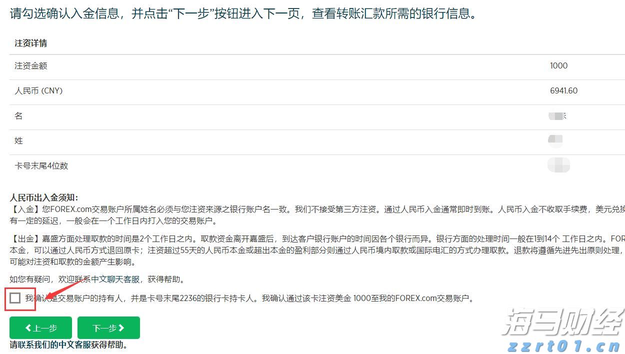 财报前瞻 | 星巴克(SBUX.US)业绩预期频遭下调，“重返战略”为救命稻草