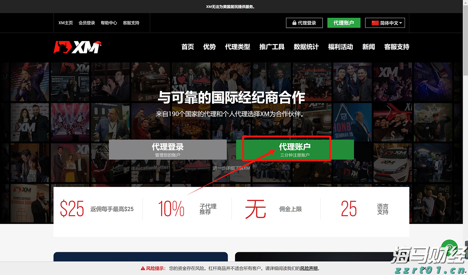 “重温经典”频道进养老机构活动举行