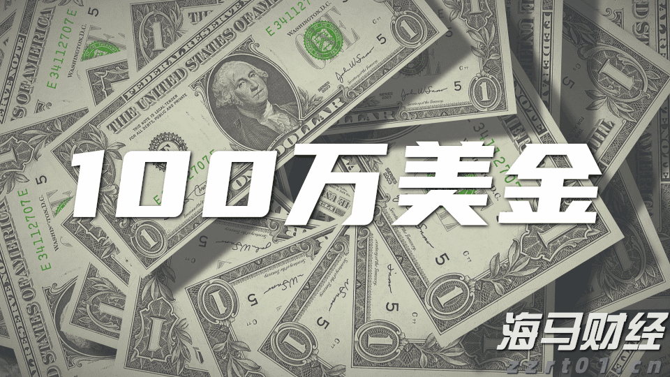 中指研究院：2025年1-7月TOP100房企销售额同比下降13.3%