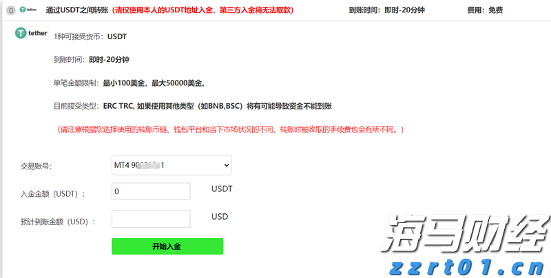 国家卫健委：请大家不要轻信“网红医生”